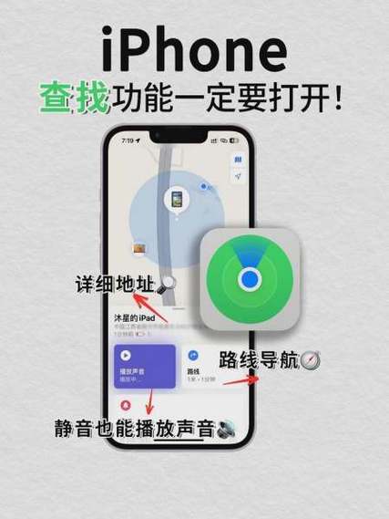 苹果手机如何查找手表位置定位