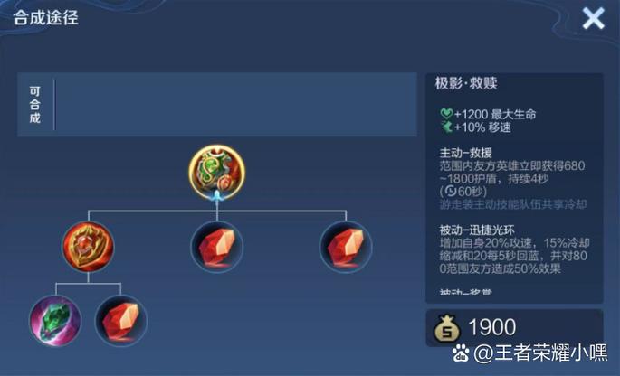 王者右上角有个蓝色的球