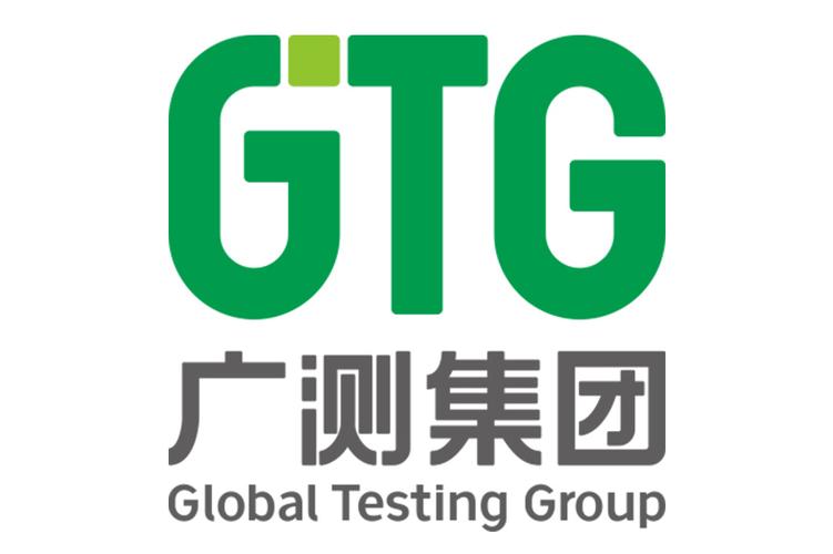 广州广测检测技术有限公司