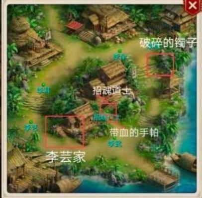 问道探案李芸,qiuyin