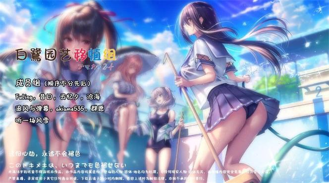手游galgame汉化版下载