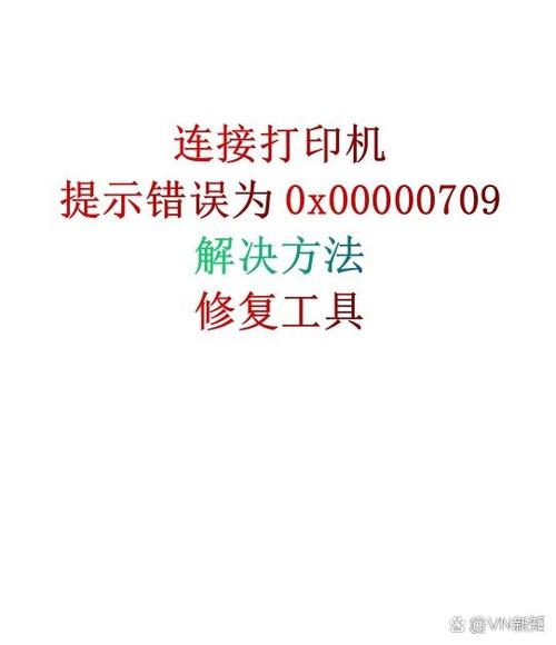 打印机打印不出彩色怎么处理