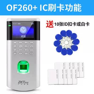 打卡机怎么锁起来图标