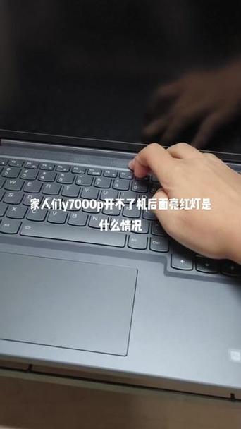如何关闭联想拯救者的logo灯