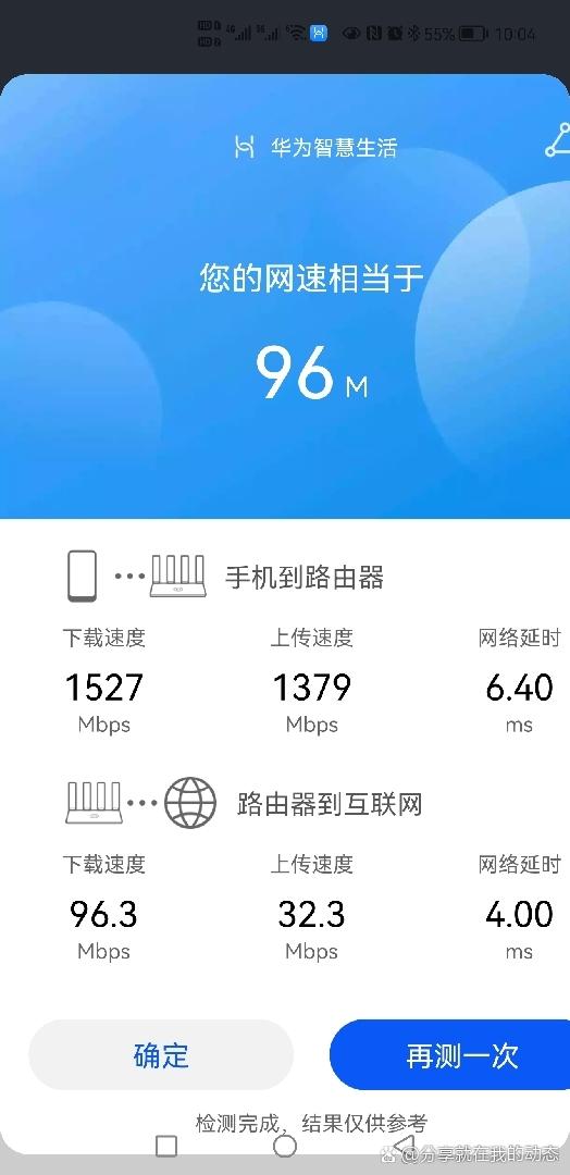 路由器会限制网速吗