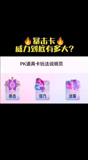 抖音钻卡哪个最难弄