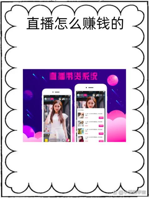 现在做直播还赚钱吗
