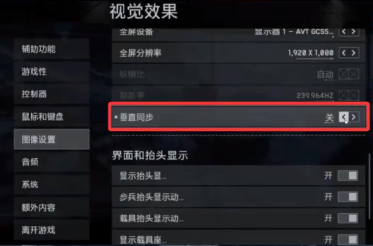 小米打游戏掉帧怎么解决