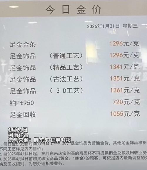 媛福达为啥便宜
