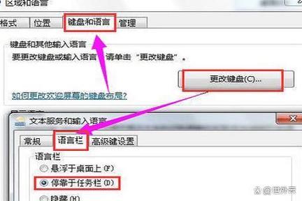 打开文件输入法不见了图标