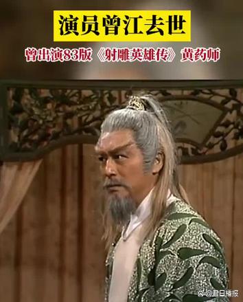 黄药师跟谁学的武功