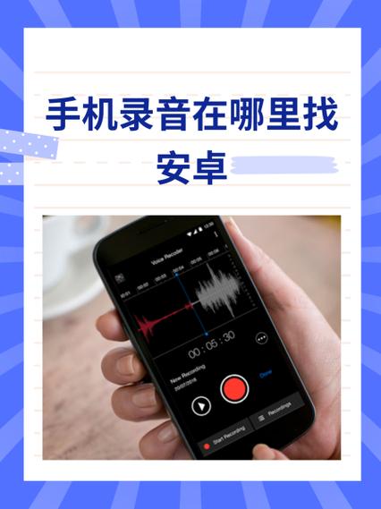 oppo手机录音如何导出