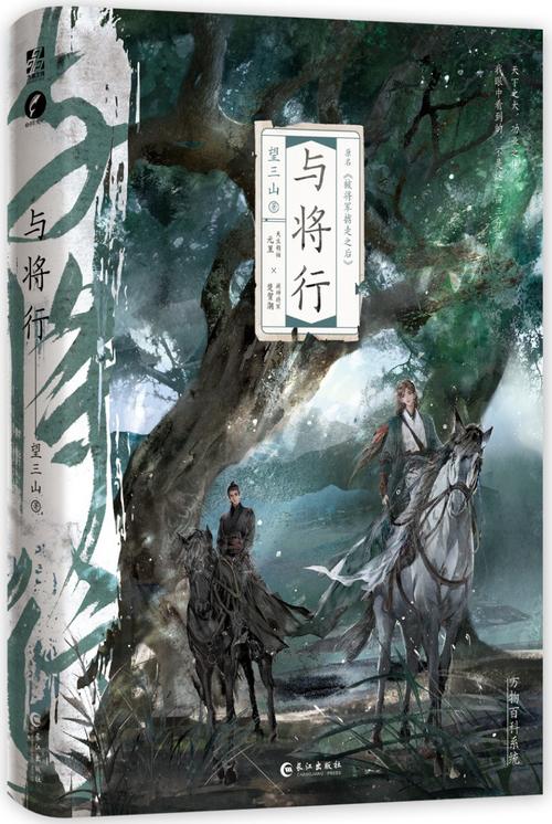 望三山的作品集