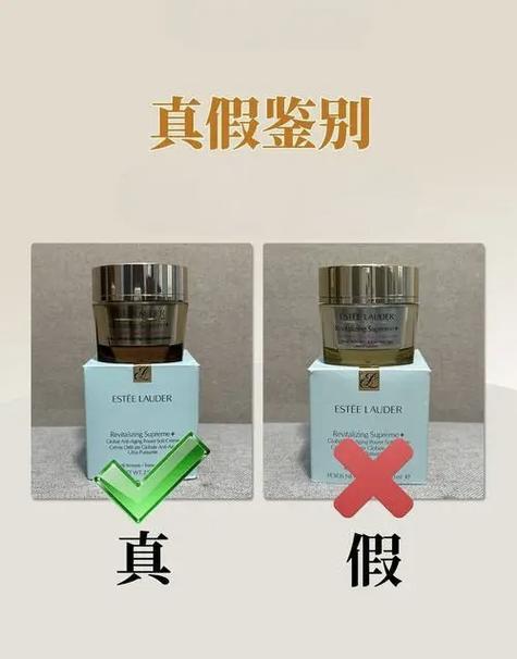 esse正品查询防伪扫一扫