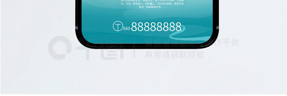 把手机时间调到6月