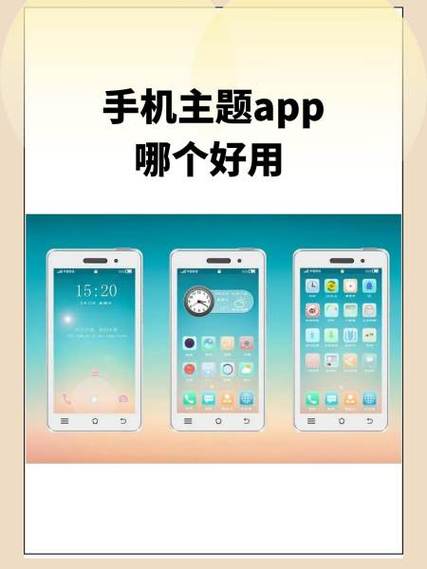 novalauncher8.1.1破解中文图标