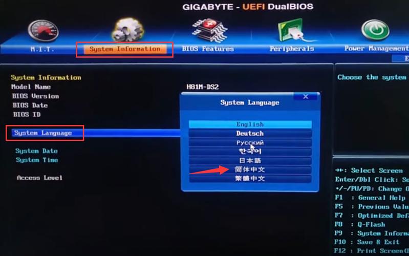 技嘉主板找不到u盘启动