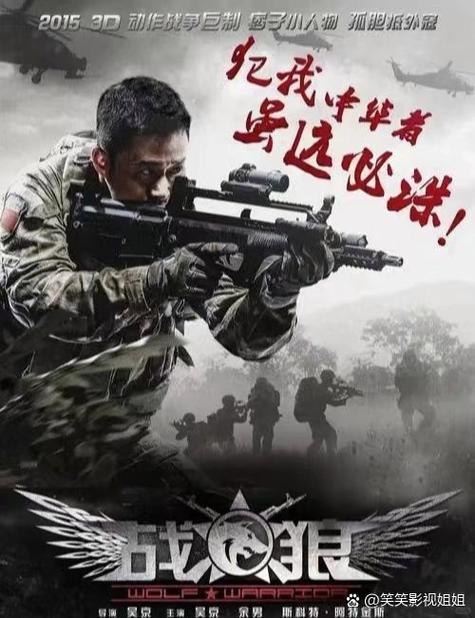 甄子丹李若彤战狼传说吻戏