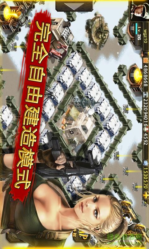 二战前线中文版手机版下载图标