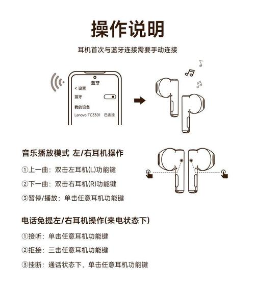 蓝牙耳机的语音播报功能怎么开启图标