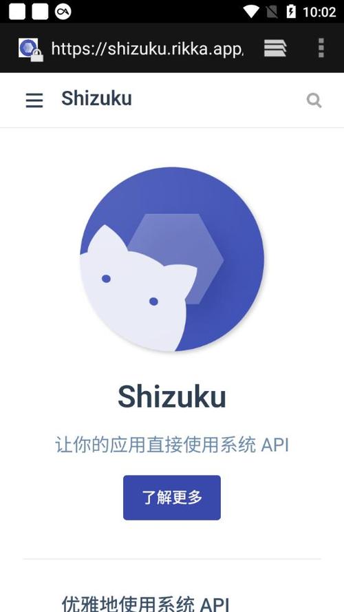 shizuku12.8版本