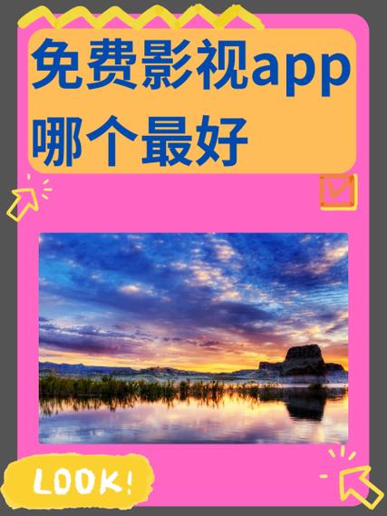 菲剧影视APP