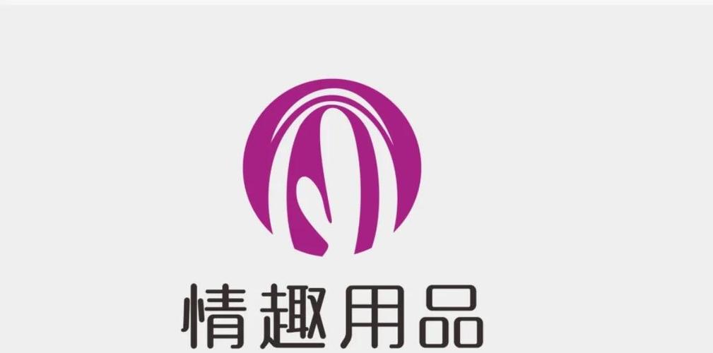 卖成人用品的电商平台图标