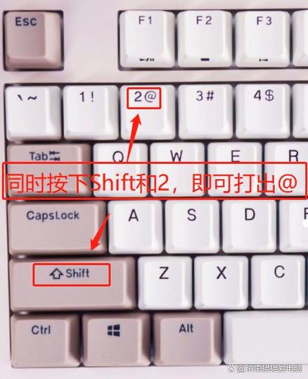 华为电脑怎么打出@符号