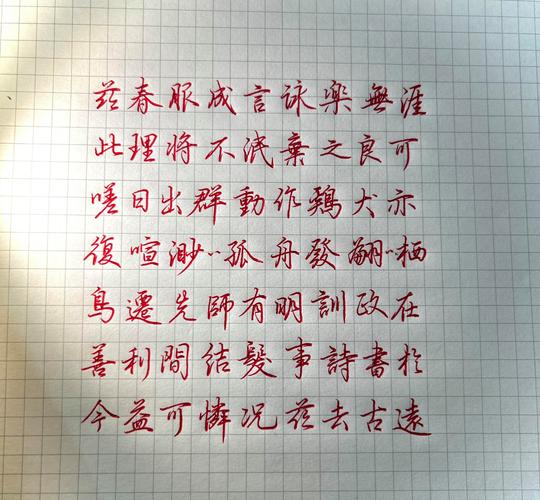 wu第三声的字