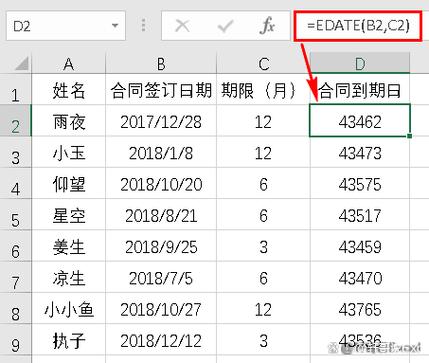 网易我的世界租赁服到期