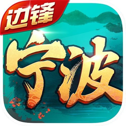 宁波游戏中心大厅奉化双扣