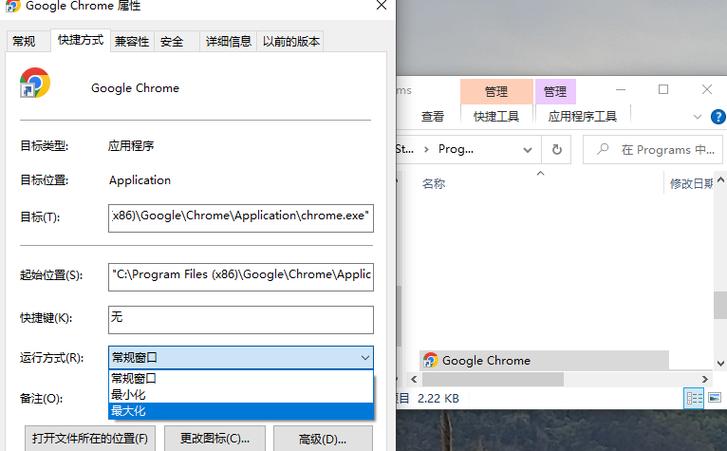 窗口默认最大化图标
