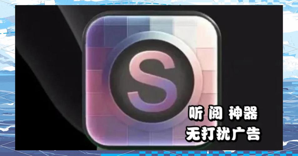 小说阅读器免费去广告