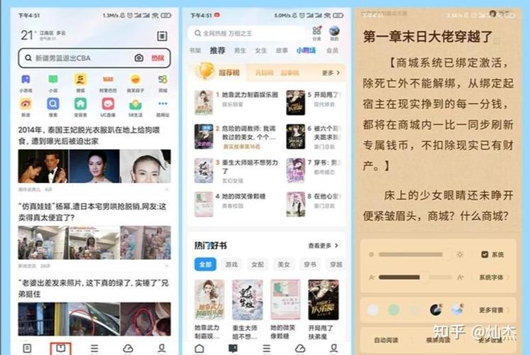 小说阅读器免费去广告