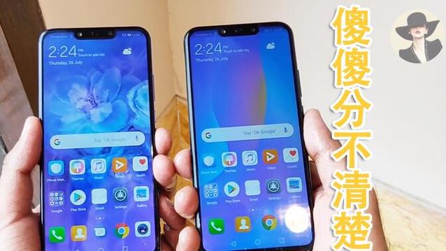 华为nova3和华为nova3i对比图标