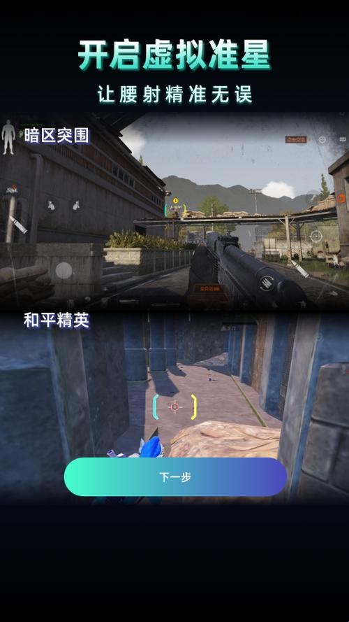 xl666cn画质助手暗区突围