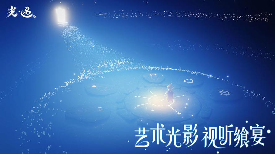 光遇空巢内测版下载
