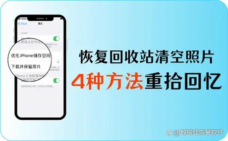 vivo刚卸载的软件怎么找回来