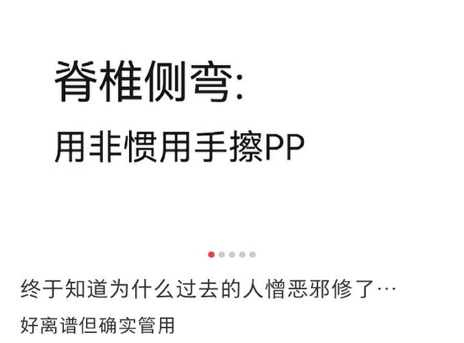可以离谱但是不能邪门什么意思