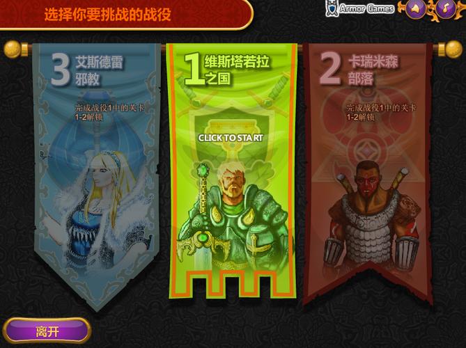 城邦争霸中文无限金币版