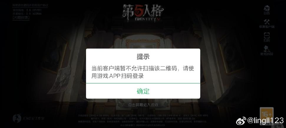 第五人格华为服下载入口图标