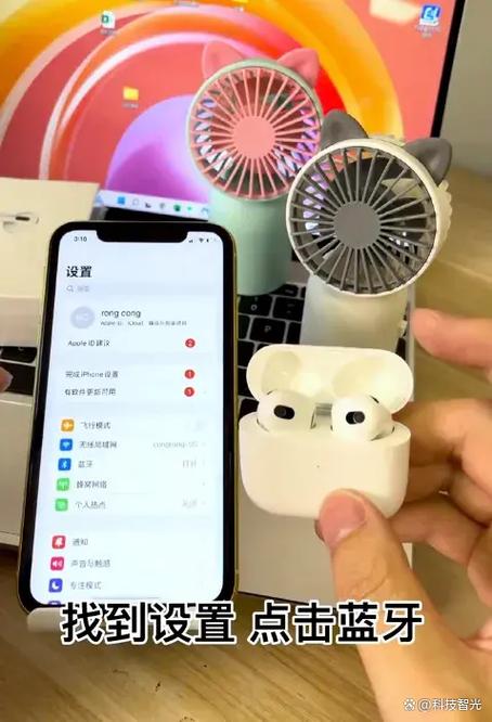 蓝牙耳机连上只有一个有声音