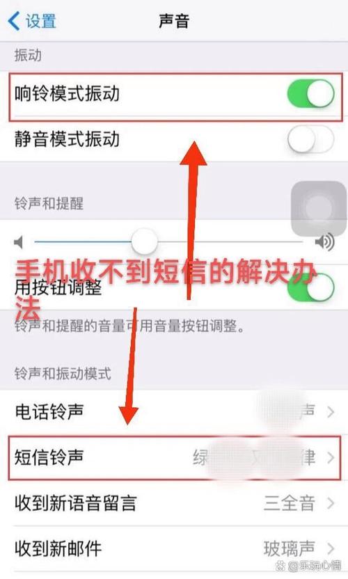 还原手机后收不到短信图标