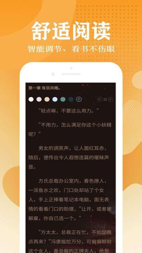 快看阅读