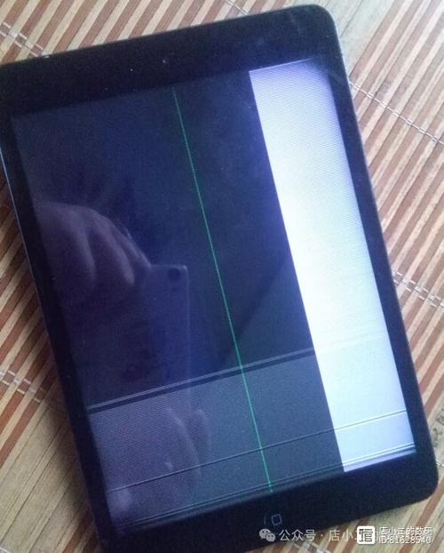 ipad屏幕出现线条