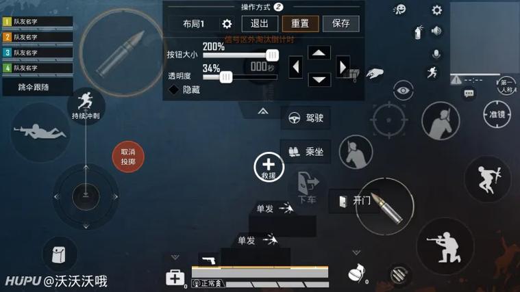 和平精英开启3dtouch