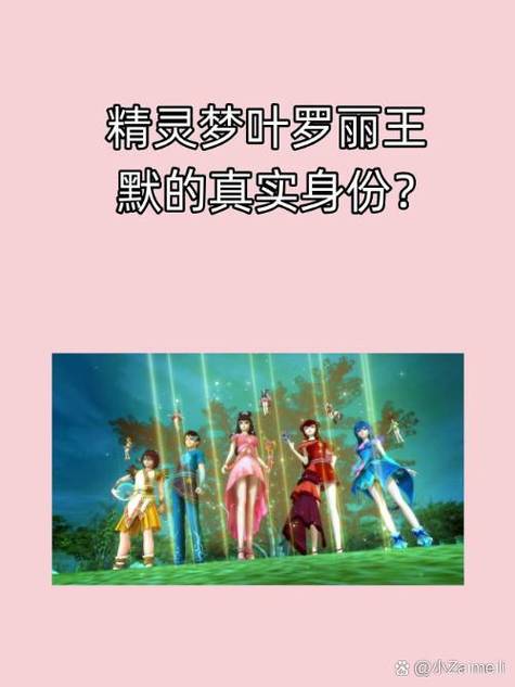 王默的真实身份