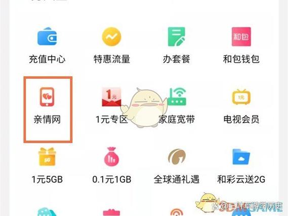 551亲情号怎么添加成员