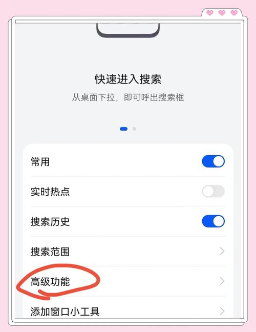 华为手机管家广告怎么关图标