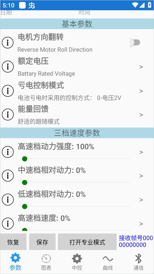 远驱2.6.7版本最新版本下载